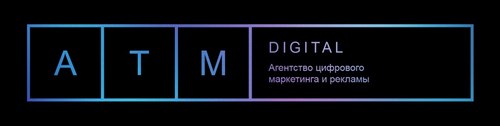 Логотип компании ATM Digital Agency, агентство цифрового маркетинга
