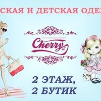 Логотип компании Cherry, магазин-студия