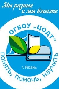 Логотип компании Дистанционные технологии, средняя общеобразовательная школа-центр образования