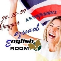 Логотип компании English-Room, студия иностранных языков