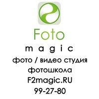 Логотип компании FotoMagic, фотошкола