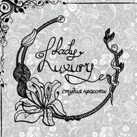 Логотип компании Lady Luxury, студия красоты