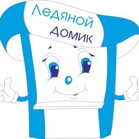 Логотип компании Ледяной Дом, ООО, торговая компания