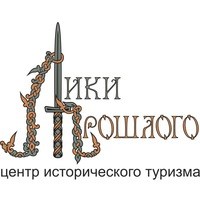 Логотип компании Лики Прошлого, компания