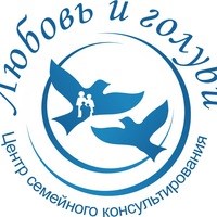 Логотип компании Любовь и голуби, центр семейного консультирования