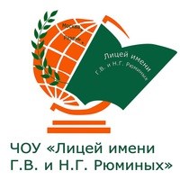 Логотип компании Рюминский лицей, частная школа