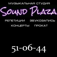 Логотип компании Sound Plaza, музыкальная студия