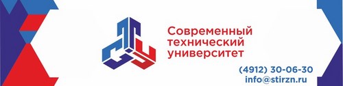 Логотип компании Современный технический университет