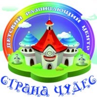 Логотип компании Страна Чудес, детский развивающий центр