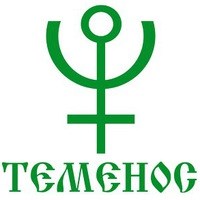 Логотип компании Теменос, реабилитационный центр